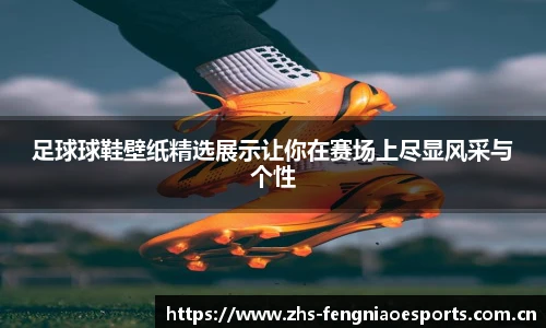 电竞比分网